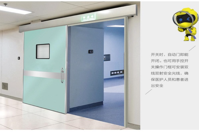 泰安宠物医院防护铅门